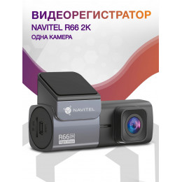 Видеорегистратор Navitel R66 2K черный 1440x2560 1440p 123гр. MSTAR SSC337