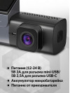 Видеорегистратор Navitel R66 2K черный 1440x2560 1440p 123гр. MSTAR SSC337