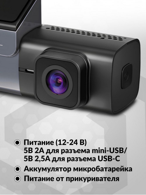 Видеорегистратор Navitel R66 2K черный 1440x2560 1440p 123гр. MSTAR SSC337