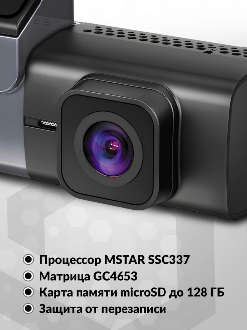 Видеорегистратор Navitel R66 2K черный 1440x2560 1440p 123гр. MSTAR SSC337