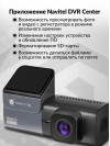 Видеорегистратор Navitel R66 2K черный 1440x2560 1440p 123гр. MSTAR SSC337