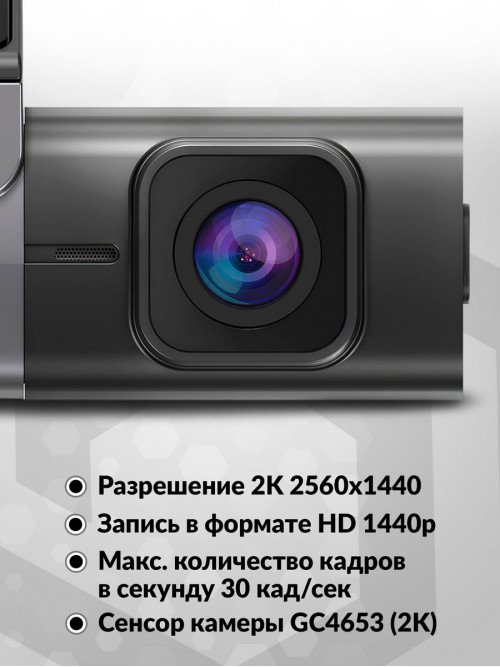 Видеорегистратор Navitel R66 2K черный 1440x2560 1440p 123гр. MSTAR SSC337