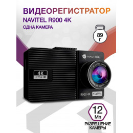 Видеорегистратор Navitel R900 4K черный 12Mpix 2160x3840 2160p 140гр. MSTAR 8629Q