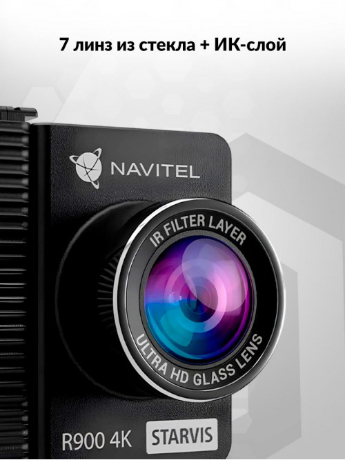 Видеорегистратор Navitel R900 4K черный 12Mpix 2160x3840 2160p 140гр. MSTAR 8629Q