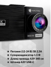 Видеорегистратор Navitel R900 4K черный 12Mpix 2160x3840 2160p 140гр. MSTAR 8629Q