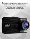 Видеорегистратор Navitel R900 4K черный 12Mpix 2160x3840 2160p 140гр. MSTAR 8629Q