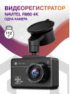 Видеорегистратор Navitel R980 4K черный 2160x3840 2160p 140гр. GPS Mstar SSC8629Q