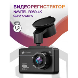 Видеорегистратор Navitel R980 4K черный 2160x3840 2160p 140гр. GPS Mstar SSC8629Q