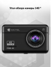 Видеорегистратор Navitel R980 4K черный 2160x3840 2160p 140гр. GPS Mstar SSC8629Q