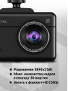 Видеорегистратор Navitel R980 4K черный 2160x3840 2160p 140гр. GPS Mstar SSC8629Q