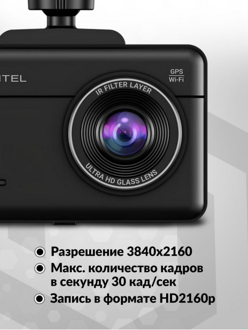 Видеорегистратор Navitel R980 4K черный 2160x3840 2160p 140гр. GPS Mstar SSC8629Q