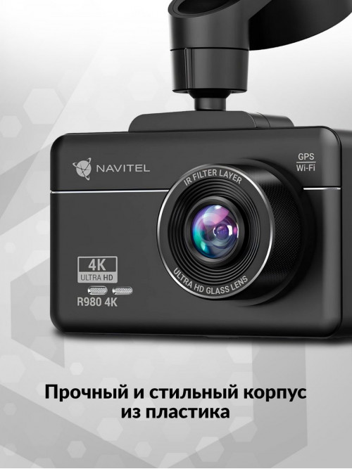 Видеорегистратор Navitel R980 4K черный 2160x3840 2160p 140гр. GPS Mstar SSC8629Q