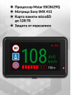 Видеорегистратор Navitel R980 4K черный 2160x3840 2160p 140гр. GPS Mstar SSC8629Q