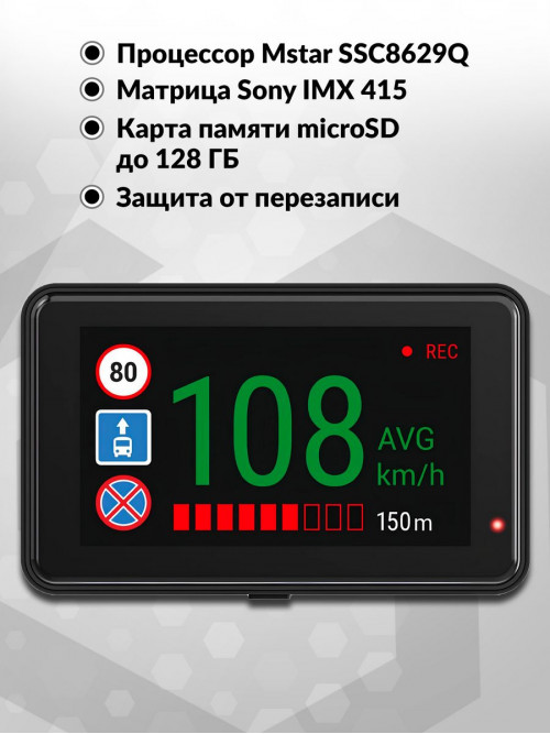 Видеорегистратор Navitel R980 4K черный 2160x3840 2160p 140гр. GPS Mstar SSC8629Q