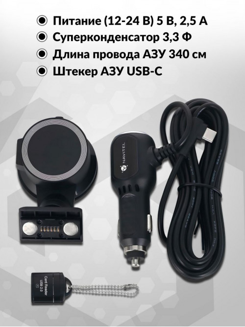 Видеорегистратор Navitel R980 4K черный 2160x3840 2160p 140гр. GPS Mstar SSC8629Q