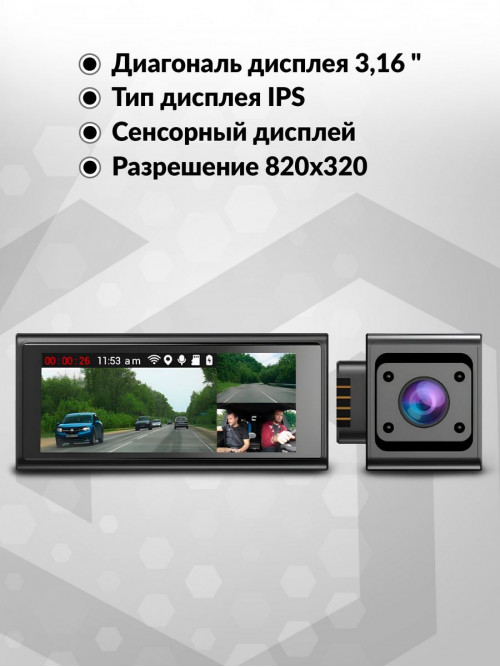 Видеорегистратор Navitel RC3 PRO черный 1440x2560 1440p 135гр. GPS MSTAR 8629Q