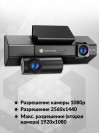 Видеорегистратор Navitel RC3 PRO черный 1440x2560 1440p 135гр. GPS MSTAR 8629Q