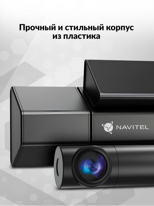 Видеорегистратор Navitel RC3 PRO черный 1440x2560 1440p 135гр. GPS MSTAR 8629Q