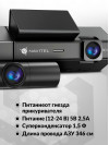 Видеорегистратор Navitel RC3 PRO черный 1440x2560 1440p 135гр. GPS MSTAR 8629Q