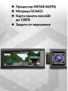 Видеорегистратор Navitel RC3 PRO черный 1440x2560 1440p 135гр. GPS MSTAR 8629Q