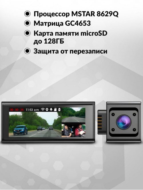 Видеорегистратор Navitel RC3 PRO черный 1440x2560 1440p 135гр. GPS MSTAR 8629Q