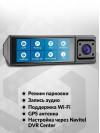 Видеорегистратор Navitel RC3 PRO черный 1440x2560 1440p 135гр. GPS MSTAR 8629Q