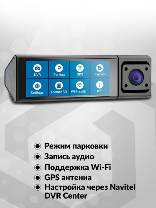 Видеорегистратор Navitel RC3 PRO черный 1440x2560 1440p 135гр. GPS MSTAR 8629Q