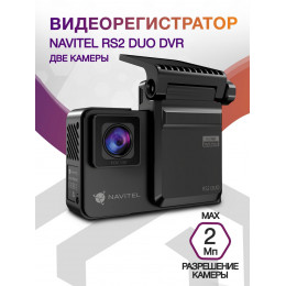 Видеорегистратор Navitel RS2 DUO DVR черный 2Mpix 1080x1920 1080p 136гр. NTK96675