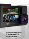 Видеорегистратор Navitel RS2 DUO DVR черный 2Mpix 1080x1920 1080p 136гр. NTK96675