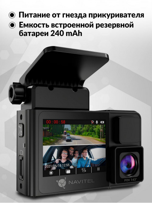 Видеорегистратор Navitel RS2 DUO DVR черный 2Mpix 1080x1920 1080p 136гр. NTK96675