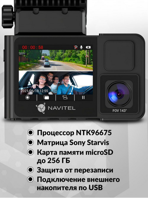 Видеорегистратор Navitel RS2 DUO DVR черный 2Mpix 1080x1920 1080p 136гр. NTK96675