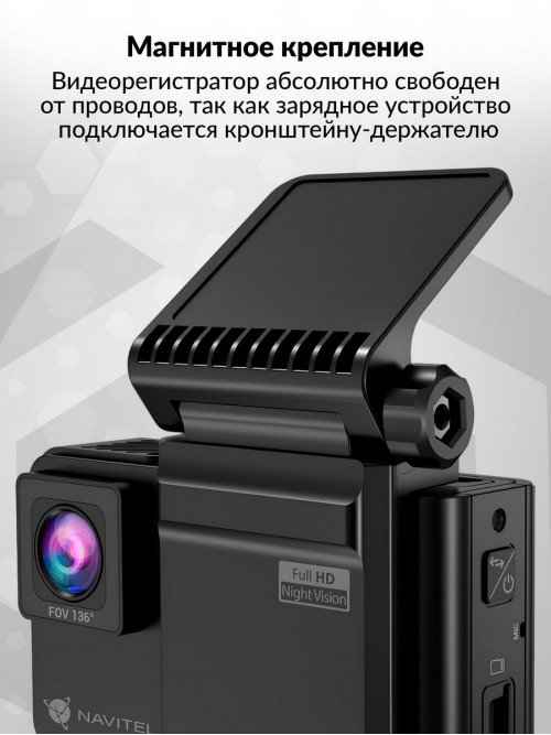 Видеорегистратор Navitel RS2 DUO DVR черный 2Mpix 1080x1920 1080p 136гр. NTK96675