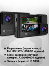 Видеорегистратор Navitel RS2 DUO DVR черный 2Mpix 1080x1920 1080p 136гр. NTK96675