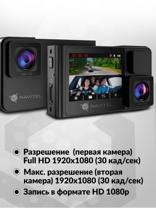 Видеорегистратор Navitel RS2 DUO DVR черный 2Mpix 1080x1920 1080p 136гр. NTK96675