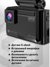 Видеорегистратор Navitel RS2 DUO DVR черный 2Mpix 1080x1920 1080p 136гр. NTK96675