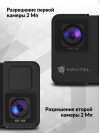 Видеорегистратор Navitel RS2 DUO DVR черный 2Mpix 1080x1920 1080p 136гр. NTK96675