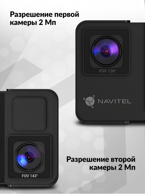 Видеорегистратор Navitel RS2 DUO DVR черный 2Mpix 1080x1920 1080p 136гр. NTK96675