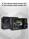 Видеорегистратор Navitel RS2 DUO DVR черный 2Mpix 1080x1920 1080p 136гр. NTK96675