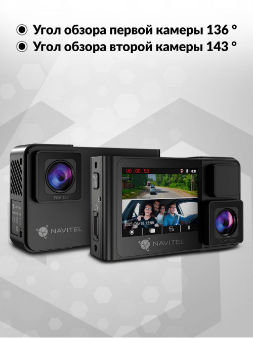 Видеорегистратор Navitel RS2 DUO DVR черный 2Mpix 1080x1920 1080p 136гр. NTK96675