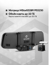 Видеорегистратор Neoline G-Tech X27 Dual черный 1080x1920 1080p 150гр.