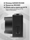 Видеорегистратор Neoline G-Tech X32 черный 1080x1920 1080p 140гр. JIELI5603