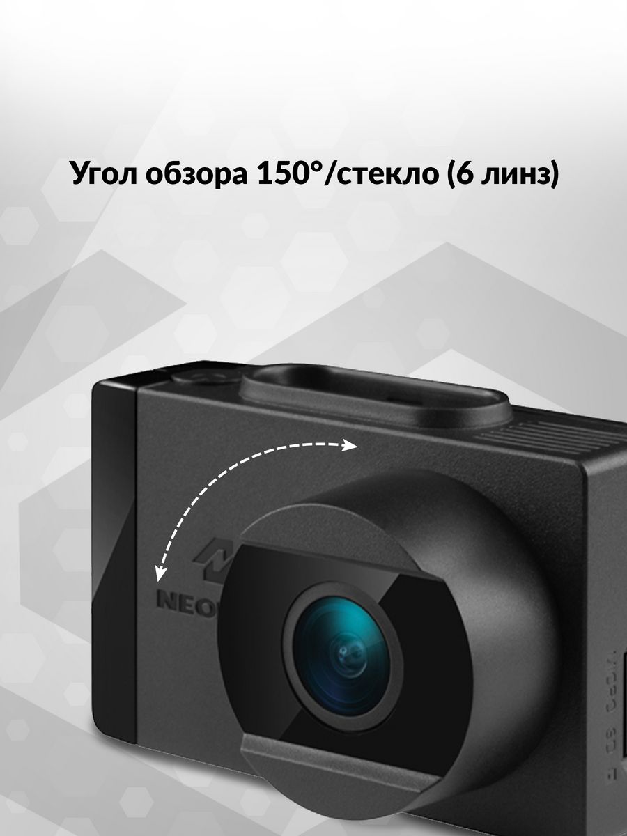 Видеорегистратор Neoline G-Tech X36 черный 1080x1920 1080p 150гр. GPS MSTAR 8336