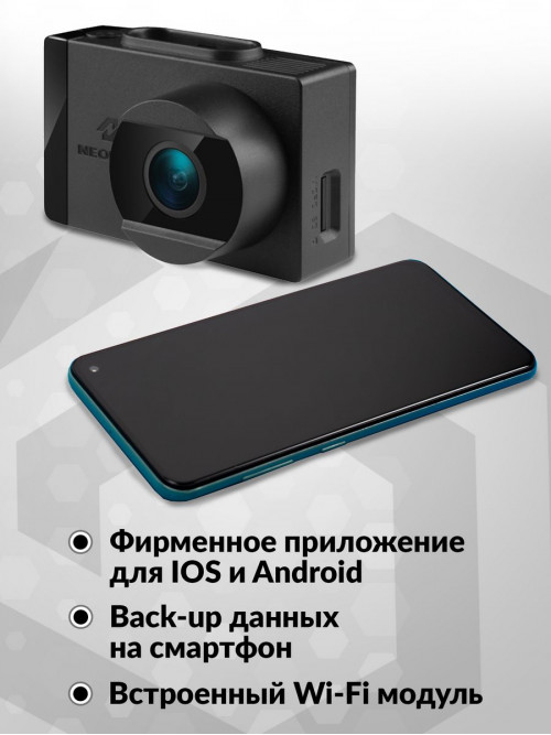 Видеорегистратор Neoline G-Tech X36 черный 1080x1920 1080p 150гр. GPS MSTAR 8336