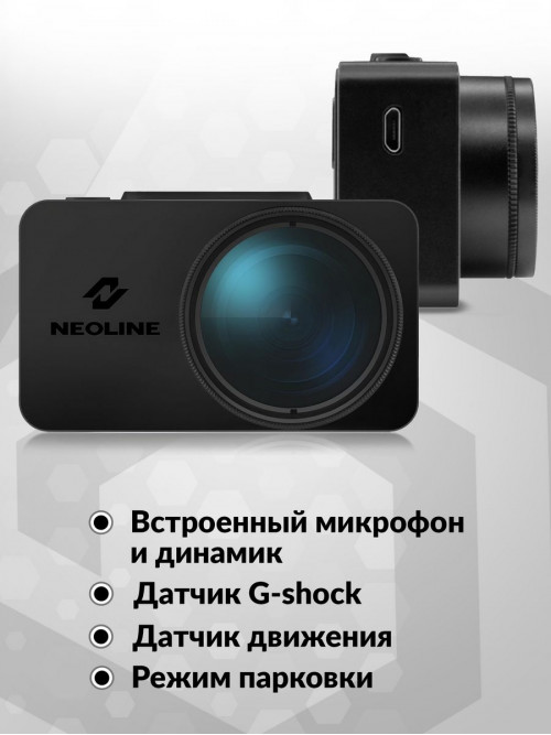 Видеорегистратор Neoline G-Tech X72 черный 1080x1920 1080p 140гр.