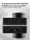 Видеорегистратор Neoline G-Tech X72 черный 1080x1920 1080p 140гр.