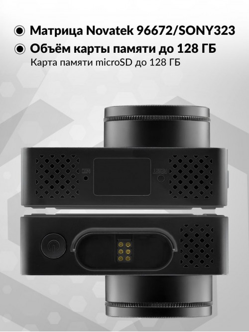 Видеорегистратор Neoline G-Tech X72 черный 1080x1920 1080p 140гр.