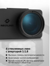 Видеорегистратор Neoline G-Tech X72 черный 1080x1920 1080p 140гр.