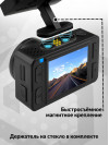 Видеорегистратор Neoline G-Tech X72 черный 1080x1920 1080p 140гр.