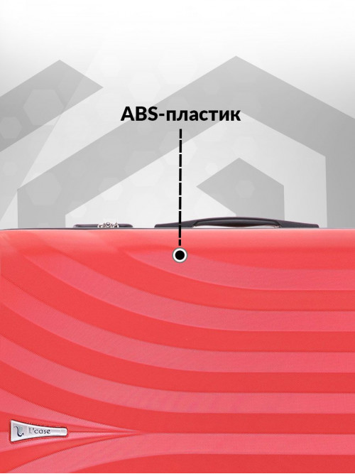 Чемодан на колесах L большой, красный - Чемодан ABS - пластик, семейный Lcase