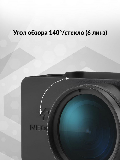 Видеорегистратор Neoline G-Tech X74 черный 1080x1920 1080p 140гр. GPS